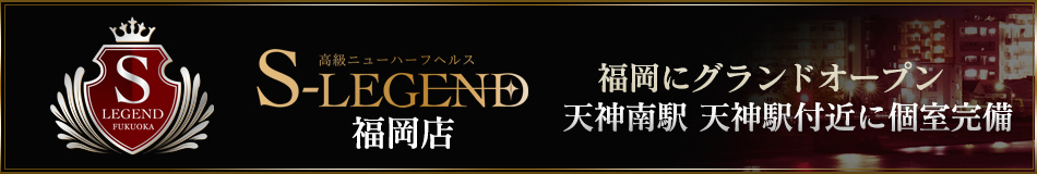 シーメールレジェンド福岡店